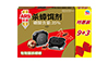 安速蟑螂饵剂